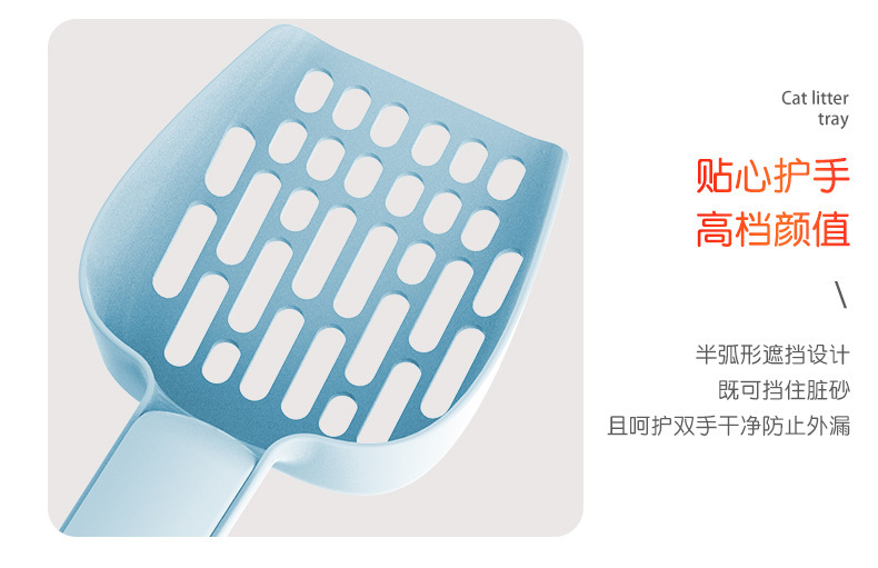 猫铲详情1_08