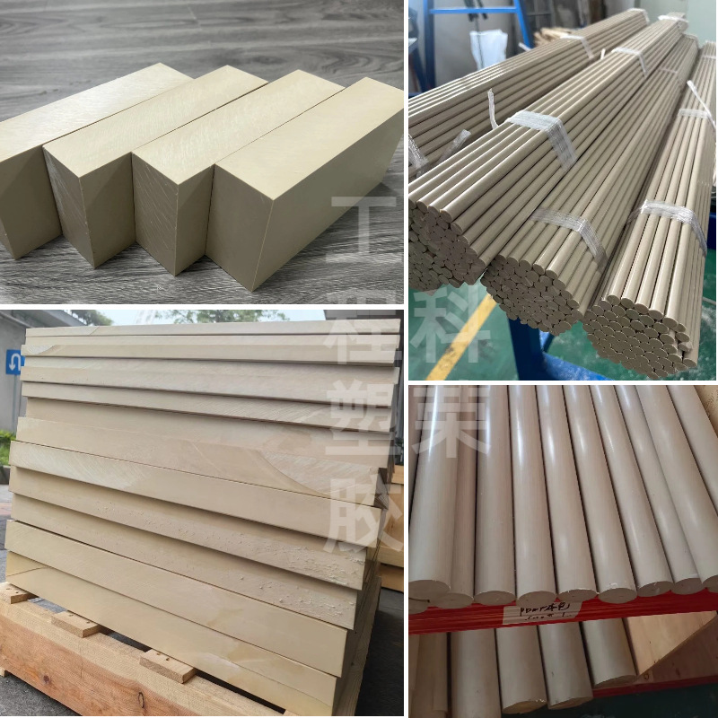 本色peek板黑色防静电聚醚醚酮板耐高温导电板材加纤材料零切加工