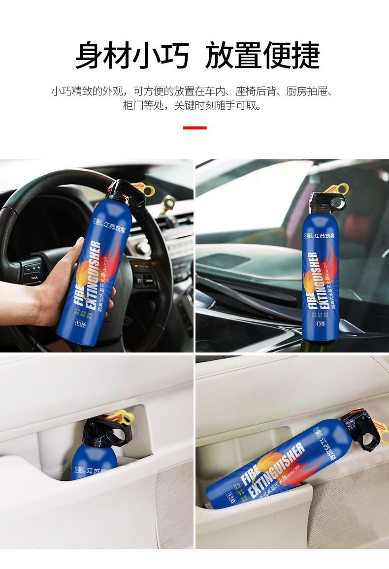 Car-Mounted Fire Extinguisher, Water-Based, Small, Portable, for Car, Home, and Sedan Use, Fire-Fighting Equipment, Handheld Type