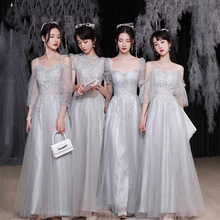 2025新款灰色伴娘服大码胖mm闺蜜姐妹团晚礼服裙超仙女生日成人夏