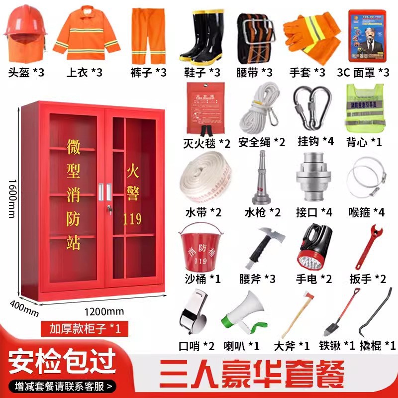 1600*1200*400 3인 럭셔리 패키지