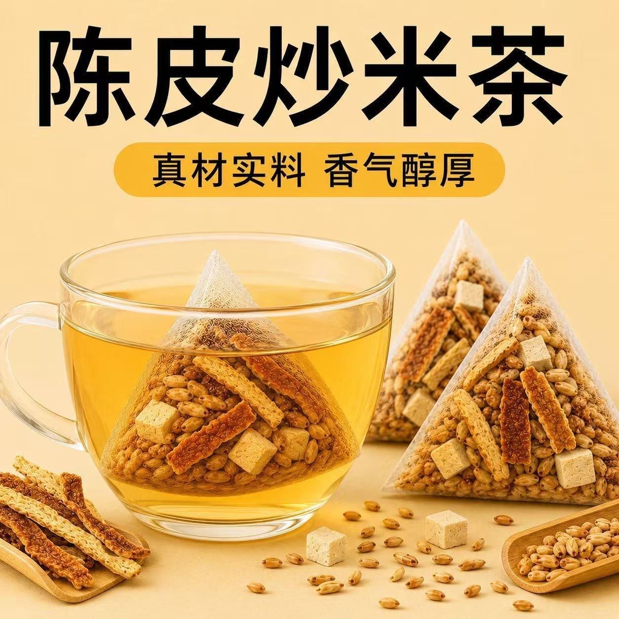 Chenpi Roasted Rice Tea Chen Pi Chao Mi Cha 5g x 20 Bags Sugar Free Herbal Cold Brew Wellness Tea specifications