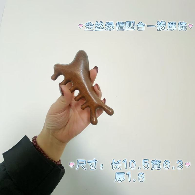 檀木五歯経絡櫛黒檀マッサージ櫛木質金糸緑檀木櫛マッサージ頭皮頭部大歯櫛|undefined