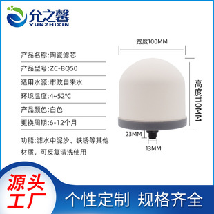 ceramic filter element ceramic hemisphere filter element korea ceramic kettle filter element
