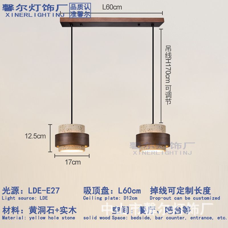 餐厅吊灯侘寂风黄洞石日式复古设计师中古风吧台岛台茶室餐桌灯具|undefined
