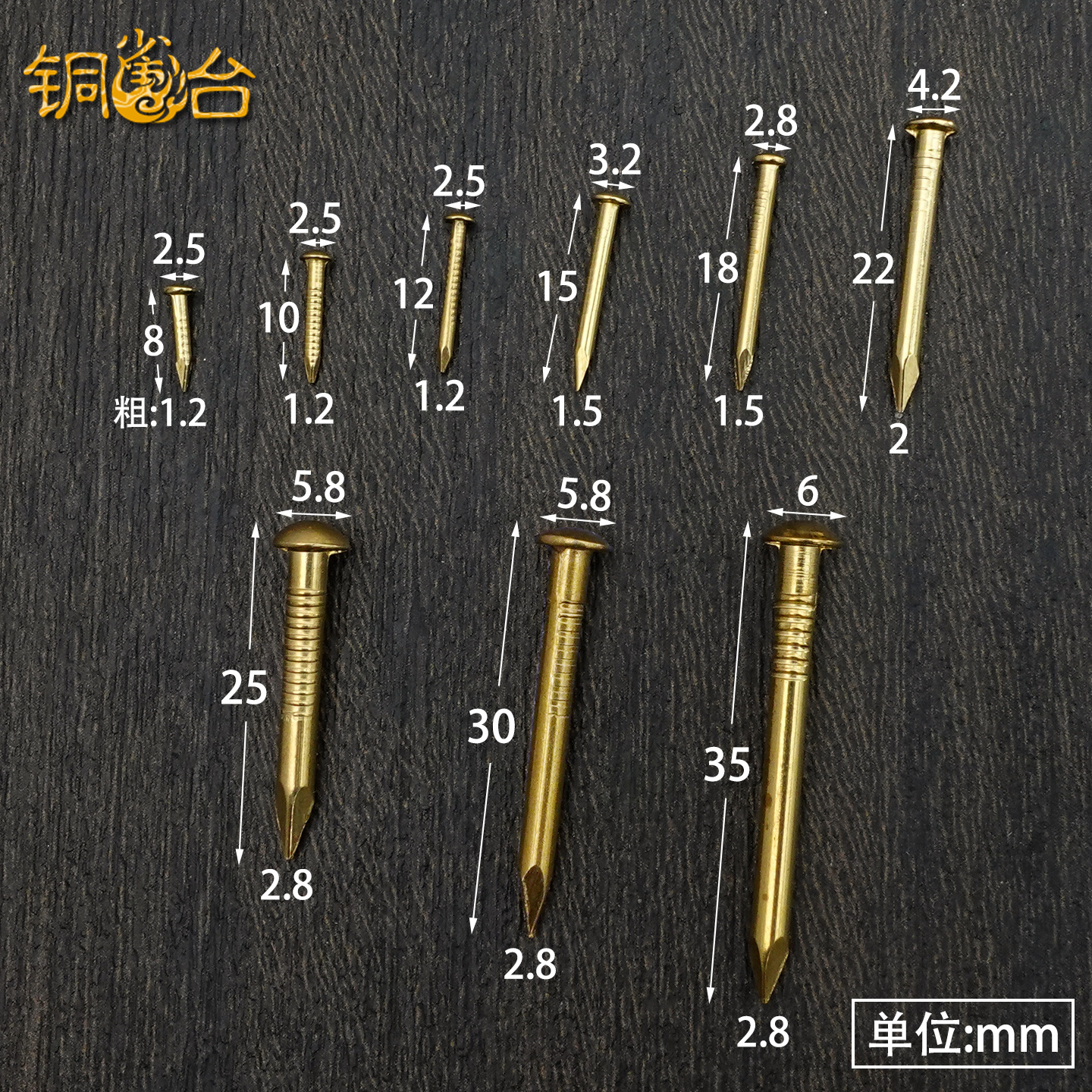 Copper Nails Round Head Small Round Nails Antique Drum Nails Pure Copper Door and Window Hinge Nails Hardware Furniture Hinge Accessories Brass Nails