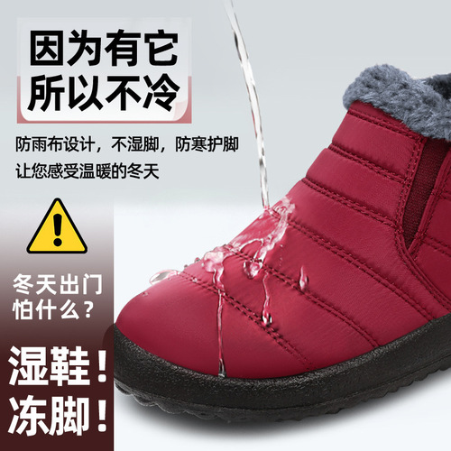 Cotton shoes, women's winter outer wear, velvet shoes, snow boots, large size polyurethane women's boots, velvet thick women's short boots