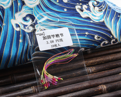 Aohu PE pole slightly reinforced 8-braid nylon line main line connecting line strong tension reinforced pole slightly connected rope wholesale