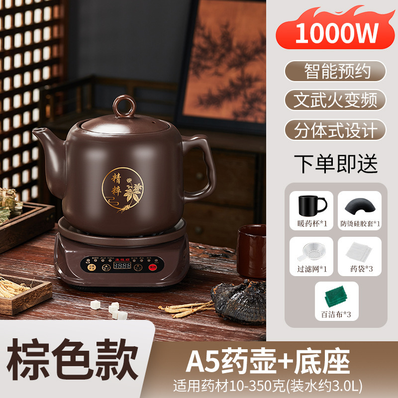 康雅顺1000W紫砂中药壶熬药锅全自动家用中医煎药壶养生壶批发|undefined