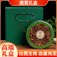 东北长白山特产鹿茸片送礼煲汤泡酒大货批发可代发礼品装50g/100g