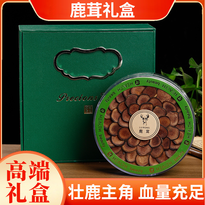 東北長白山特産鹿茸片贈答湯泡酒大商品卸売りはギフト服50g/100gを代行することができる|undefined