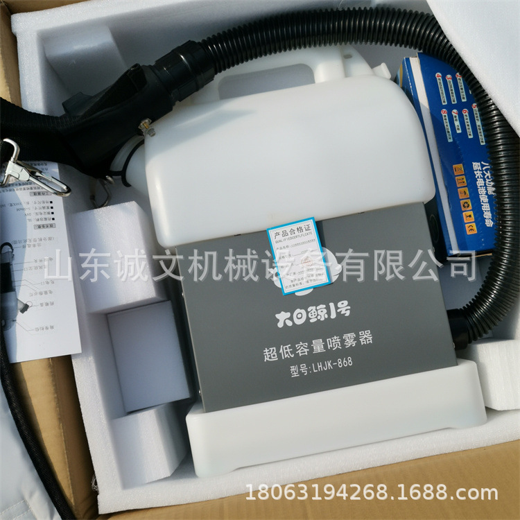山东批发5升电动喷雾器 气溶胶消毒喷雾器 学校办公室消毒防疫机