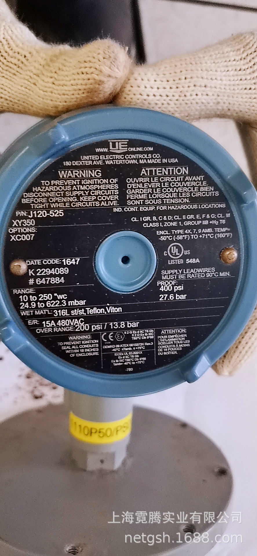 炉膛正负压防爆压力开关  本安/隔爆微压开关 美国UE燃烧器开关