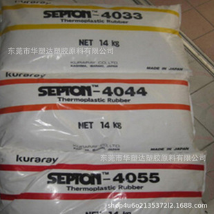 sebs/japanese Coke 4044/transparent Heat-resistant/adult Products 4044 Asphalt and Modified sebs4044