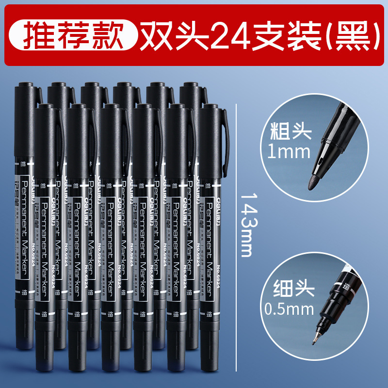得力6823ダブルヘッドのマーカーの線の筆の卸売りの黒色の美術の専用の子供の幼稚園の油性の大きいペン|undefined