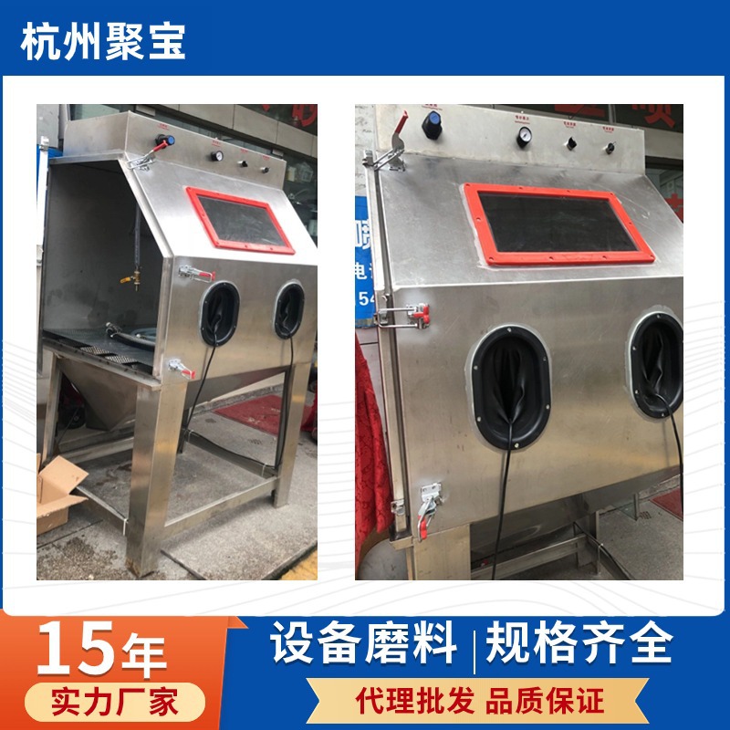 全国供应环保无灰尘湿式喷砂机设备 杭州手动喷砂机 液体式