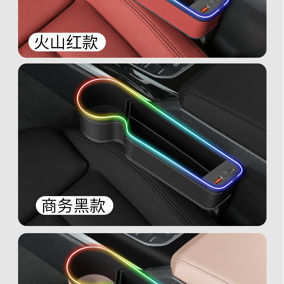 Cross-border customizable LOGO car gap storage box car supplies car storage seat gap storage box with lights