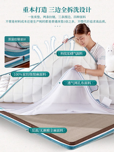 EQ4F Black Mountain brown mattress non-handmade full brown mat latex jute spine protection hard mattress children's thin mat