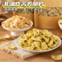 代发低脂即食休闲海苔