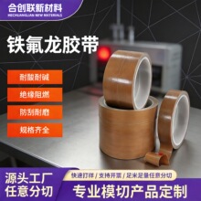 �F�����z���͸ߜؽ^������PTFE�z����ڙC260���ط����ߜ��z��