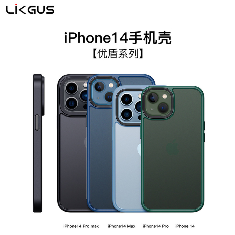 Youdun Suitable for Iphone14 Mobile Phone Case Frosted Transparent Tpu+Pc Apple 13Pro Protective Cover Factory Cooling Youdun Suitable for Iphone14 Mobile Phone Case Frosted Transparent Tpu+Pc Apple 13Pro Protective Cover Factory Cooling
