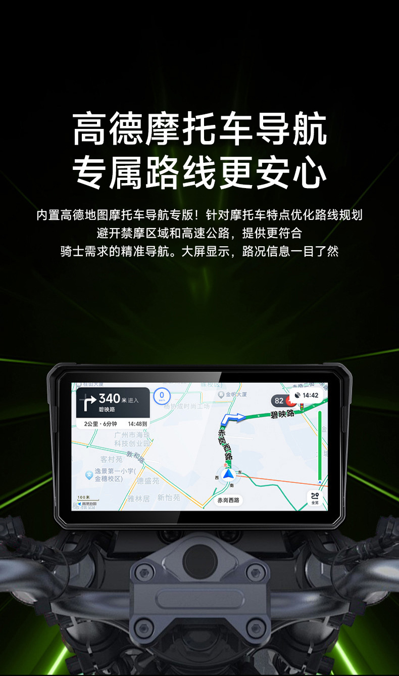 Motorcycle Driving Recorder Built-In Amap Google Navigation Carplay Hicar 4g Remote Monitoring Tire Pressure