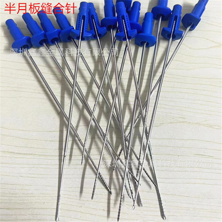 非标加工引流针 引流穿刺针  胸腔引流穿刺针  半月板缝合器穿刺