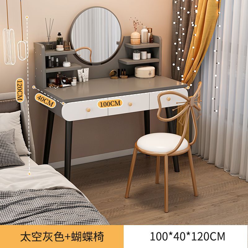 [서랍3개+나비의자] 100cm 스페이스 그레이