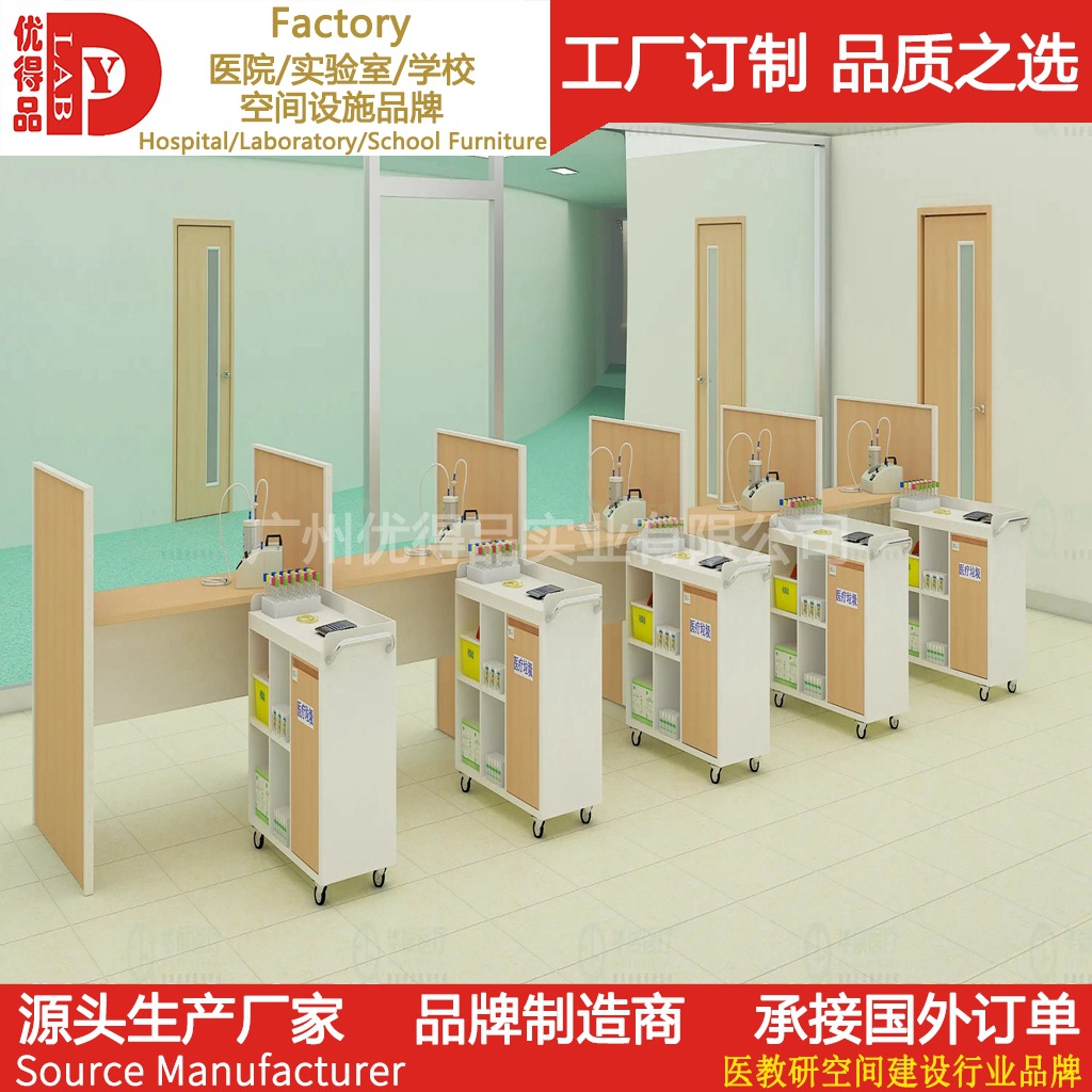 厂家直销医院抽血台医院注射室注射台抽血台等候台采血注射台配套-阿里巴巴