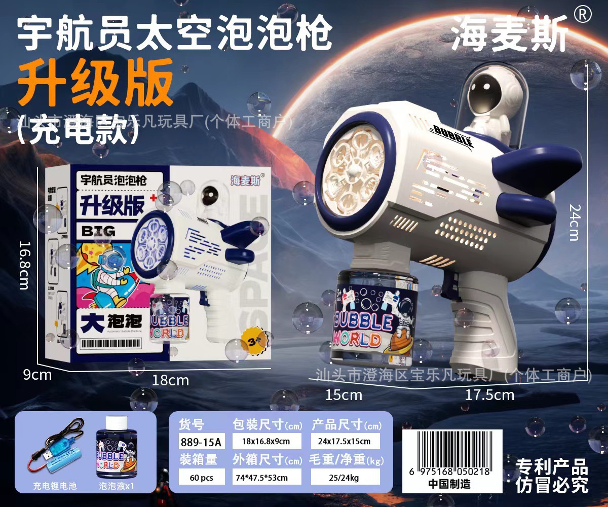 대형 6홀 블루 [선물 상자]에는 충전 세트가 함께 제공됩니다.