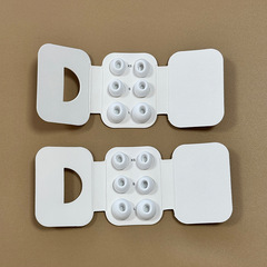 适用于华强北Airpods por1/2耳机耳帽耳塞  三代五代耳帽卡纸套装