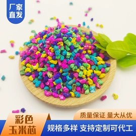 植物性饲料;其他水果