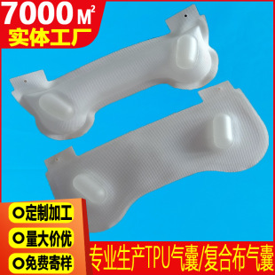 Foot Massager Airbag Inflatable Massage Foot Airbag 840D Composite Cloth Heel Foot Massager Airbag