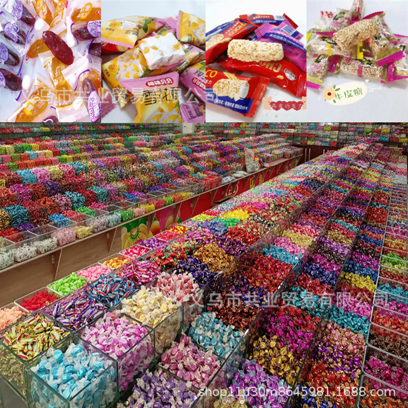 喜糖散装批发称斤糖果地摊赶大集10元15元模式牛奶糖巧克力混装糖