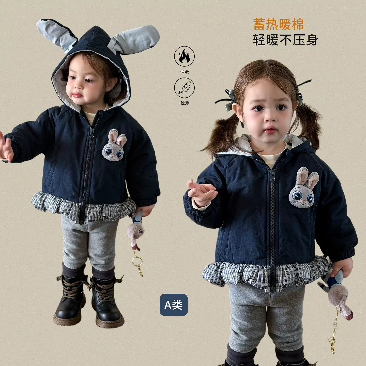 蔗梨童装女童棉服加厚洋气儿童棉衣保暖连帽婴儿宝宝冬装外套衣服