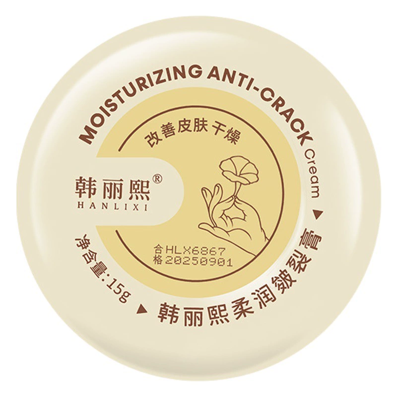 Крем для пяток от трещин Han Lixi, крем против сухости и трещин для ног, увлажняющий крем для рук и ног