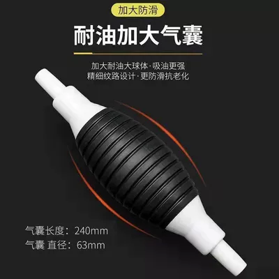 Kempinq və səyahət — Oil Suction Pump
