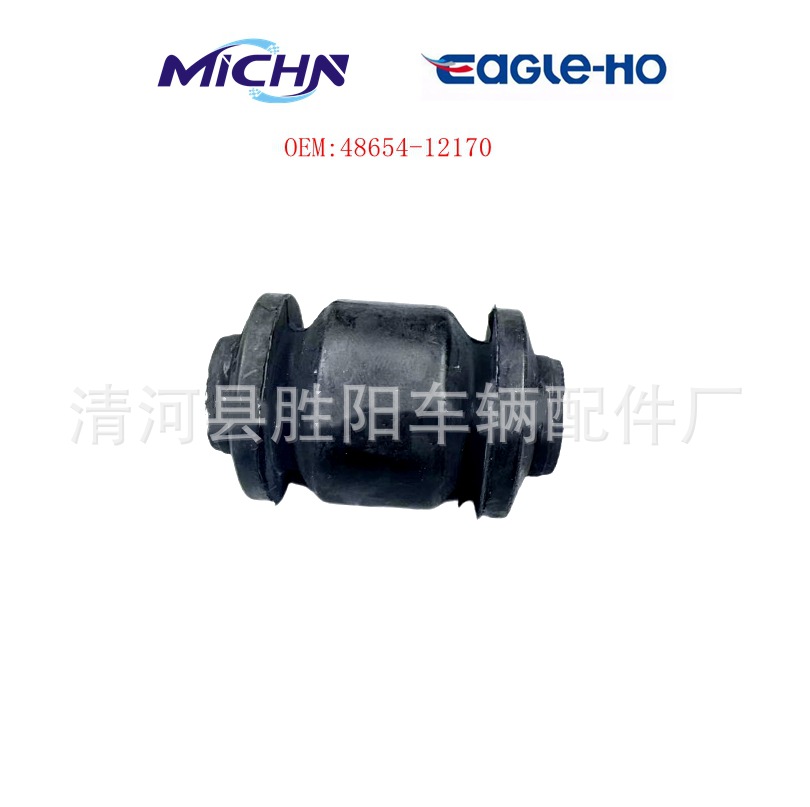 Buje de Brazo de Control Delantero 48654-12170 para Toyota Corolla