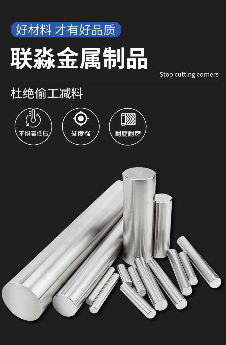 联淼详情光元_04.jpg