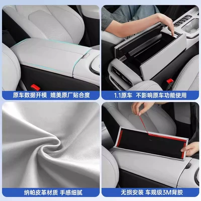 New Generation Suitable for Xiaomi Armrest box pad