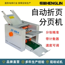 封口机械;全自动打包机;多功能包装机