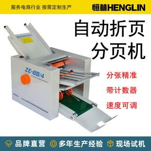 ZE-8B/ϵ��ȫ�Ԅ��Ԅ��ۼ��C�f������퓙C�����ۯB�C�������ۼ��C