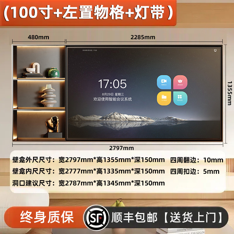 カスタマイズされたステンレステレビの床の間にアルミ合金の中実の背景壁の金属キャビネットの客間75/85/インチが埋め込まれています。|undefined