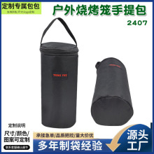 2407�����տ��������¶Ӫ�����տ���ͲҰ�Ϳ������ɴ����ƶ���