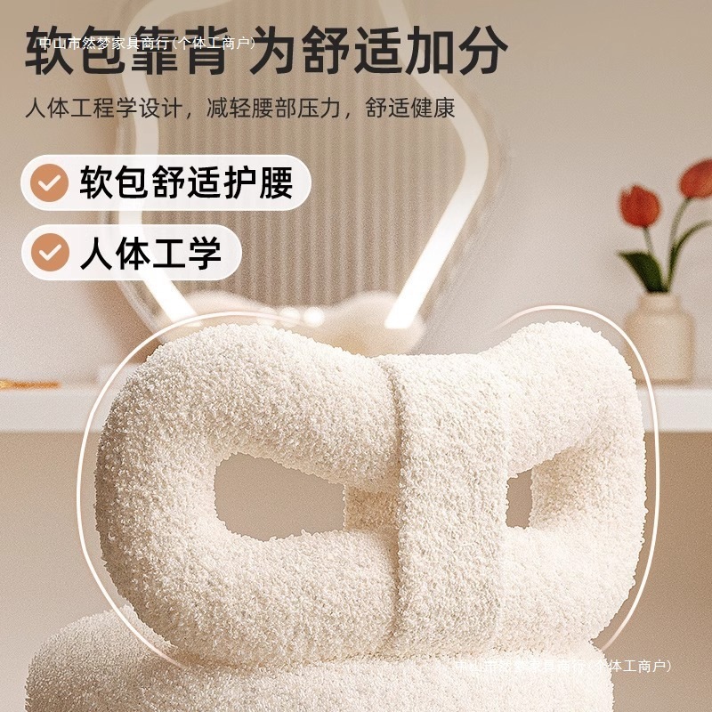 轻奢化妆椅高级感梳妆椅皮质梳妆台凳子简约奶油风卧室女生蝴蝶椅|undefined