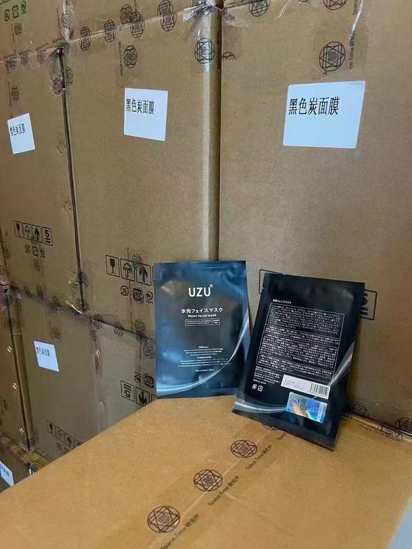 日本正品 UZUpro逆龄蚕丝面膜 uzu水光面膜 uzu炭黑面膜 uzu水乳|undefined