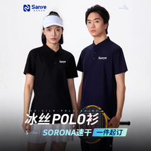 �߶��\���ٸ�polo��ӡlogo�F�w�������̾�t���������̽�