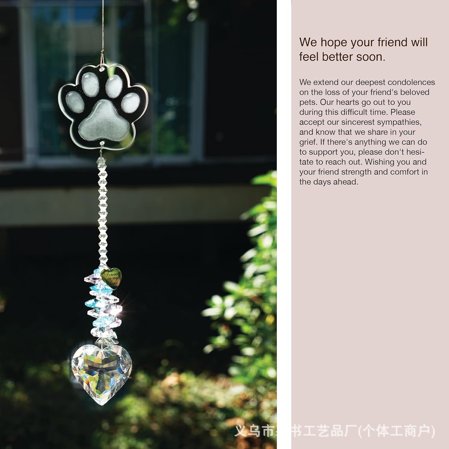 Colgante de cristal de mariposa de acrílico transfronterizo, colgante de pipa de corazón de melocotón del receptor del sol, luto y nostalgia por los animales conmemorativos