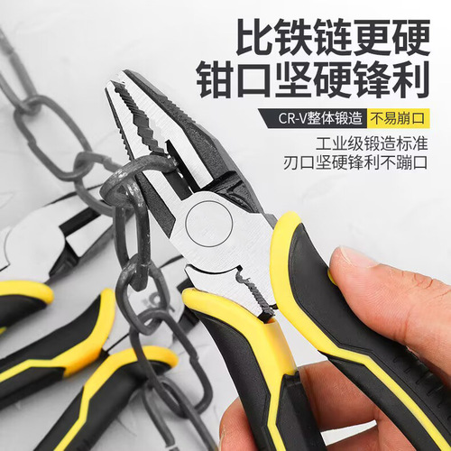 Wholesale pliers pointed nose pliers wire pliers electrician multifunctional universal industrial grade tools pliers