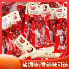 ����������uζ40g�Lζ���С���l������ʳ�����_����ʳ�����